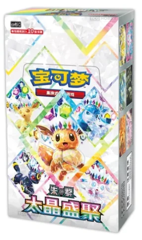 Terastal Grand Gathering Booster Box
