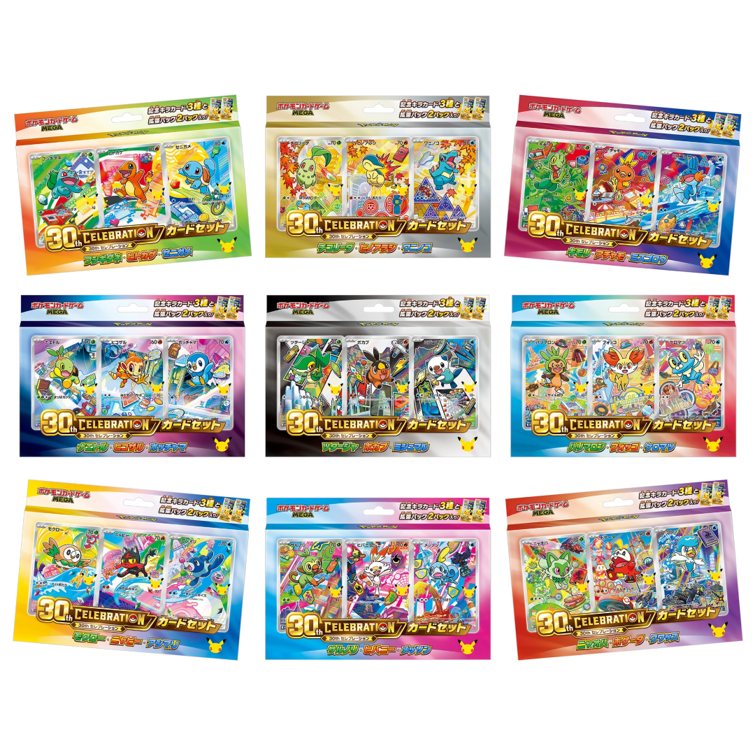 30th Anniversary First Partner 9 Card Set