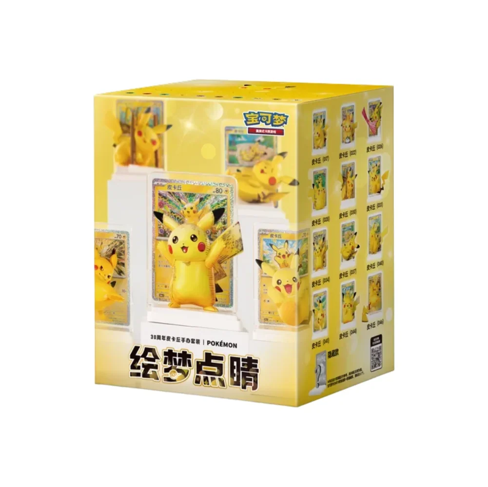 30th Pikachu Figurine Box